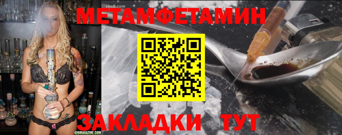 Amphetamine VHQ Качканар