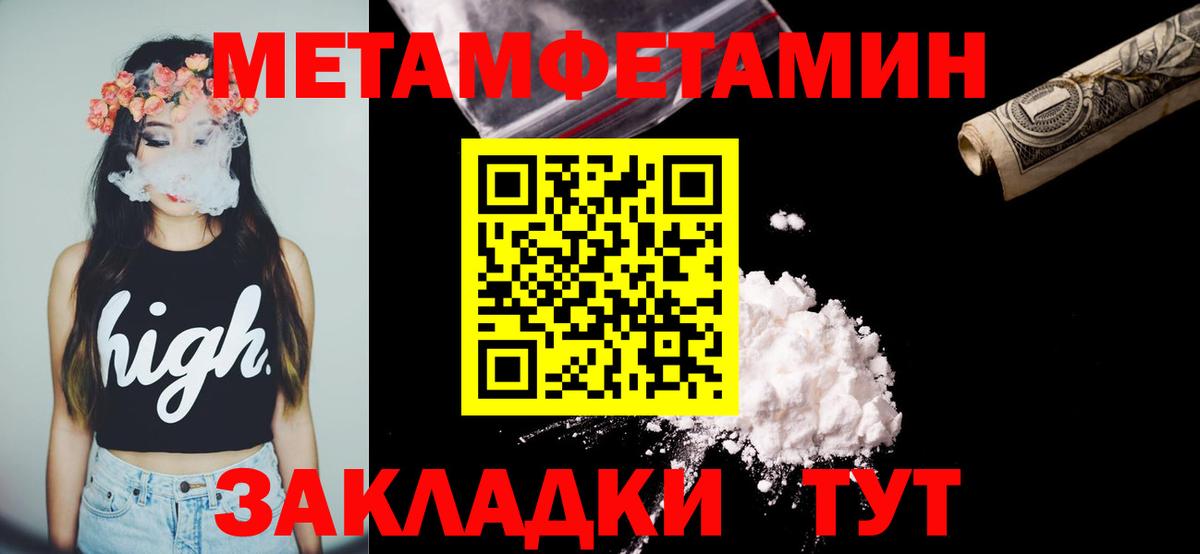 Amphetamine  Амфетамин 97%  Вход с VPN  Качканар 