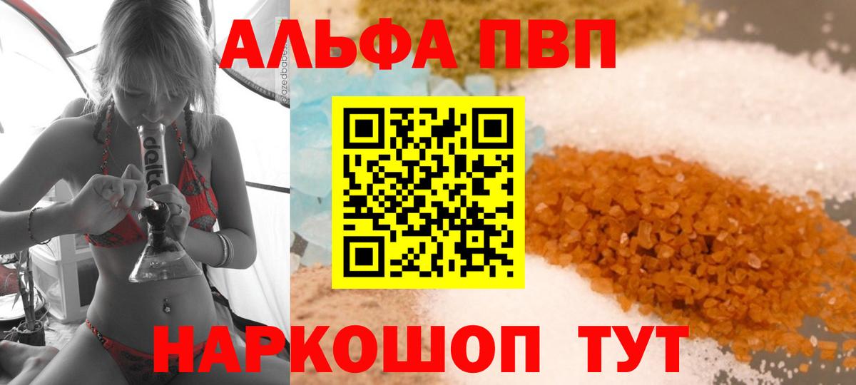 A-PVP СК КРИС Качканар