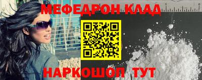 кокаин колумбия Комсомольск-на-Амуре