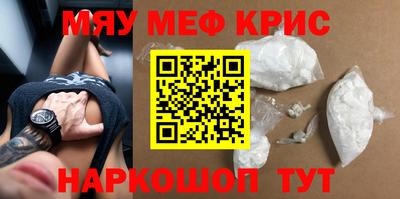 кокаин колумбия Комсомольск-на-Амуре