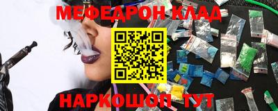 кокаин колумбия Комсомольск-на-Амуре