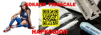 кокаин колумбия Комсомольск-на-Амуре