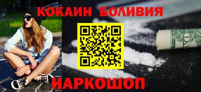 кокаин колумбия Комсомольск-на-Амуре