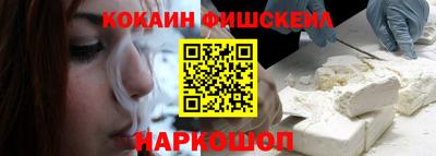 кокаин колумбия Комсомольск-на-Амуре