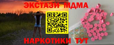 кокаин колумбия Комсомольск-на-Амуре