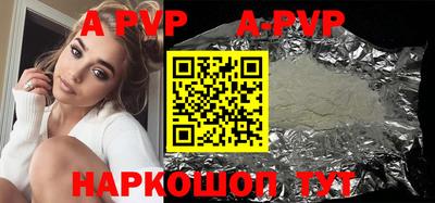 кокаин колумбия Комсомольск-на-Амуре