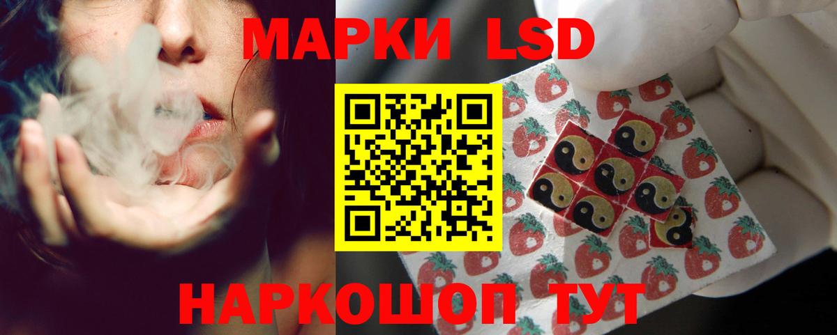Лсд 25 экстази ecstasy Качканар