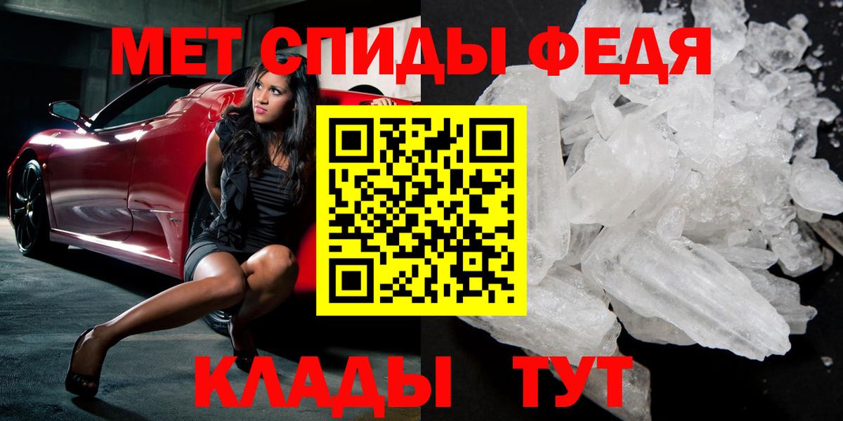 Первитин винт Качканар