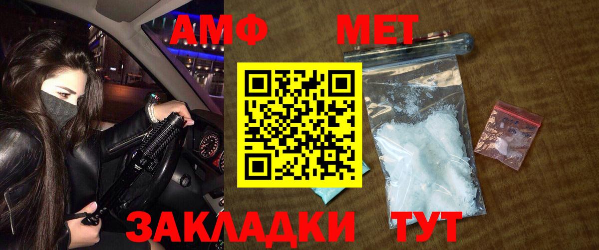 Cocaine  Вход с VPN  Качканар  Гашиш  Бошки Шишки  Мефедрон   Кодеин 
