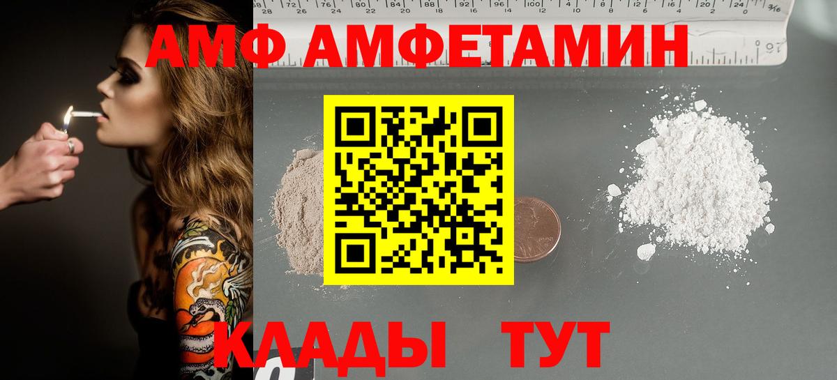 МЕТАМФЕТАМИН витя  Вход с VPN  МЕТАМФЕТАМИН витя  Качканар 
