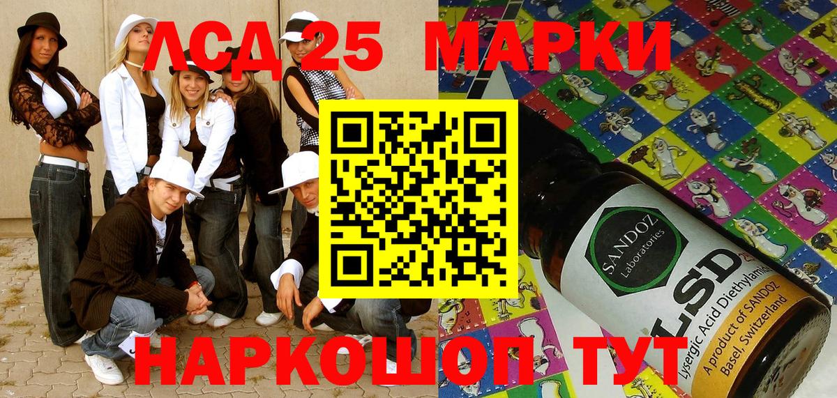 Марки N-bome 1,5мг Качканар