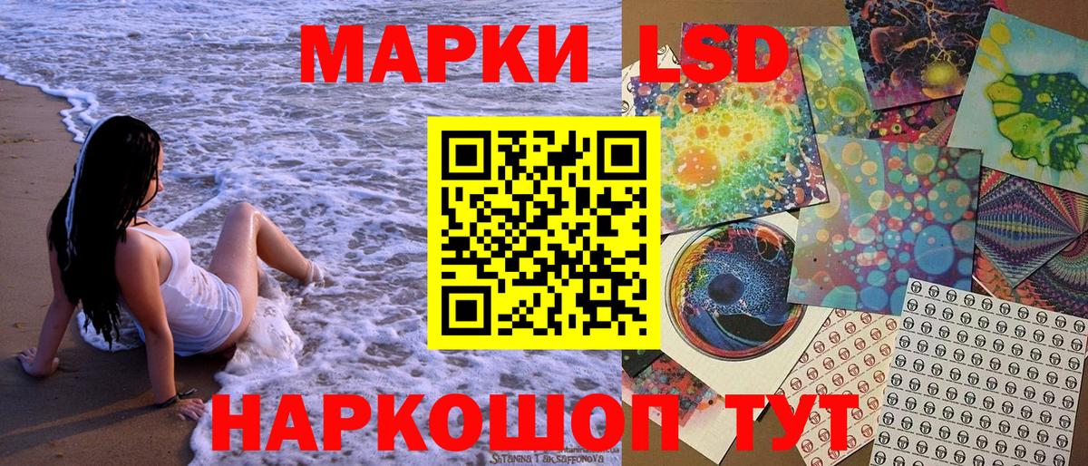 Марки NBOMe 1,5мг  Марки NBOMe 1,5мг  Качканар  Вход с VPN 
