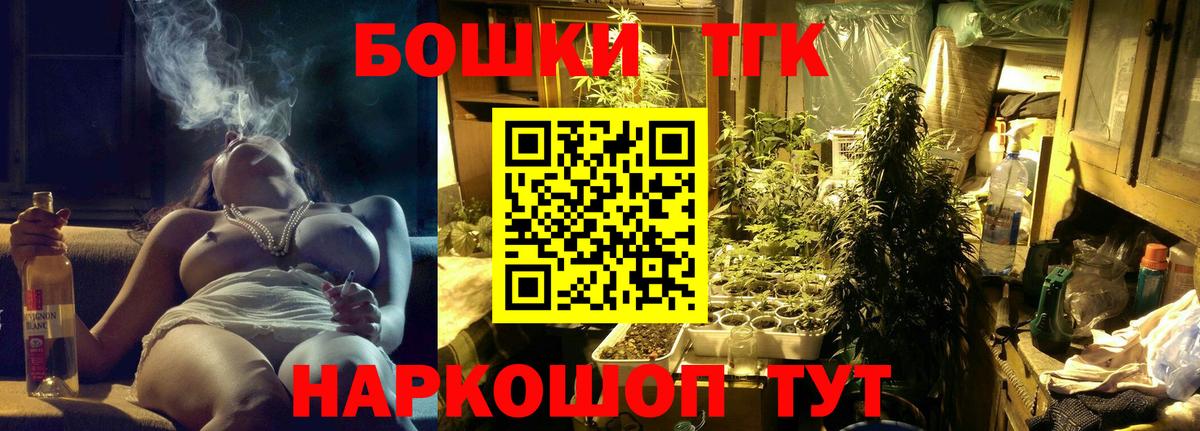 Марихуана OG Kush Качканар